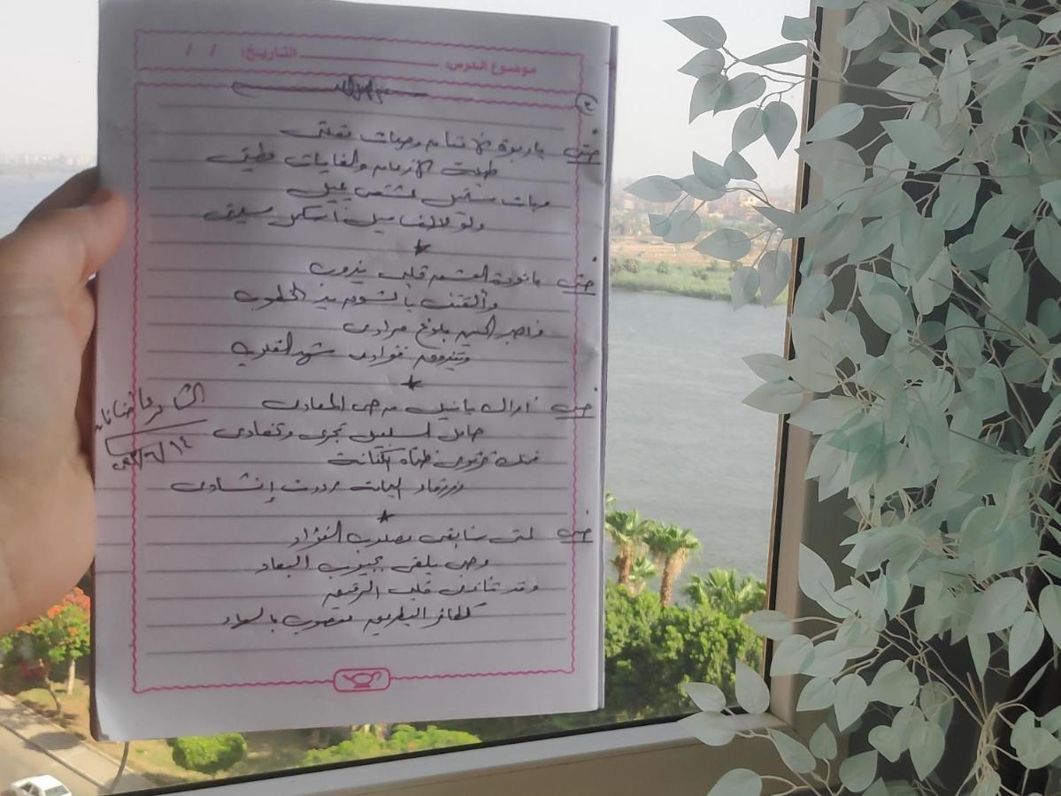 Nile Pyramidal View Apartment Cairo Ngoại thất bức ảnh